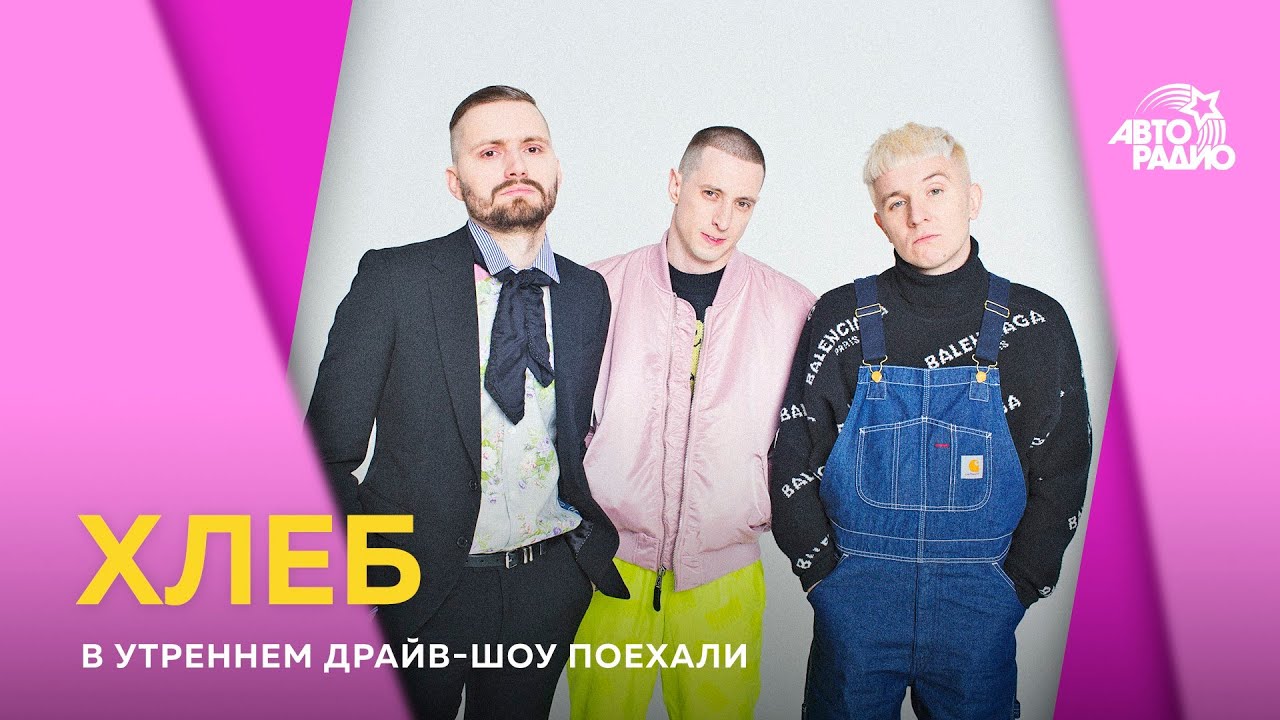 Инфинити группа откуда