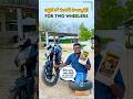 బడ్జెట్ లో Nr Puncture Proof Gel for 2 Wheelers ||8367050304 #Nrpunctureproofgel