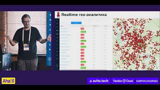 Роман Бунин, Яндекс Go - Инструменты операционного контроля Маркетплейса