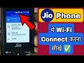 Jio Phone me Wifi kaise connect kare | How to connect wifi in Jio Phone