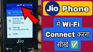 Jio Phone me Wifi kaise connect kare | How to connect wifi in Jio Phone