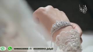 زفة درب السلامة 2020 زفة وداعية موسيقى باسم ساره واحمد  تنفيذ 0533060043