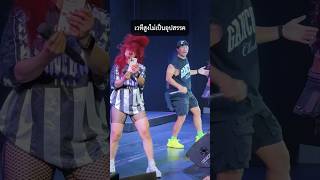 Yall Trust Me Too Much What If I Dont Give Your Phone Back?.. า