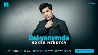 Noker Meretov - Gal yanymda (audio 2024)
