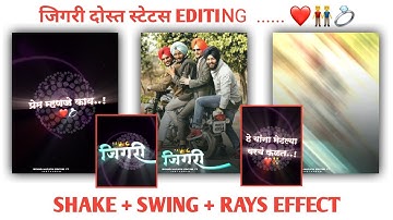 Dosti Status Alight motion shake + Flash Effect status editing | Shake and squeeze effect