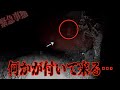 【緊急事態】ヤバい女…