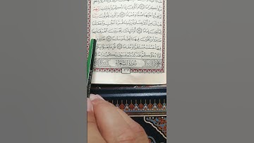 تعليم سورة الفرقان من 75 إلى آخرها 77