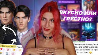 ВКУСНЫЙ ТОП КР...ИЛИ НЕТ? | ОТВЕТ АРИНЫ ХЕЙТЕРАМ | ПРОКЛЯТАЯ ПЕРЕРИСОВКА ТИАНА