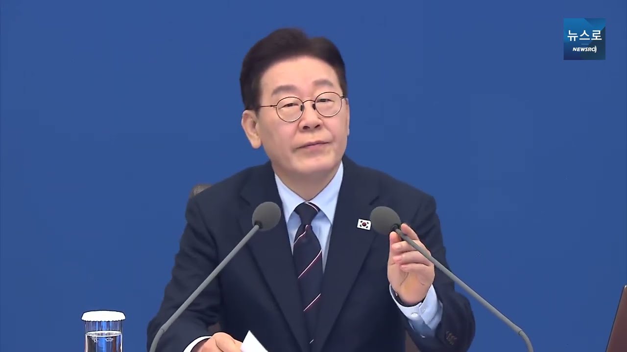 ‘제26차 수석·보좌관 회의’ 이재명 대통령 모두말씀 녹취