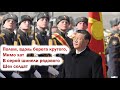 Си Цзиньпина в Москве встретили Балладой о Солдате
