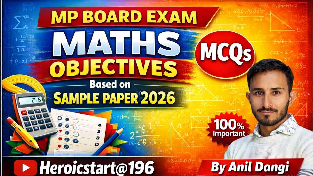 🔥🔥 Maths class 10th objective questions 