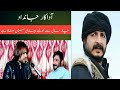 Pashto actor jandad new interview qarar tv