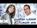   اللي نبغيها     