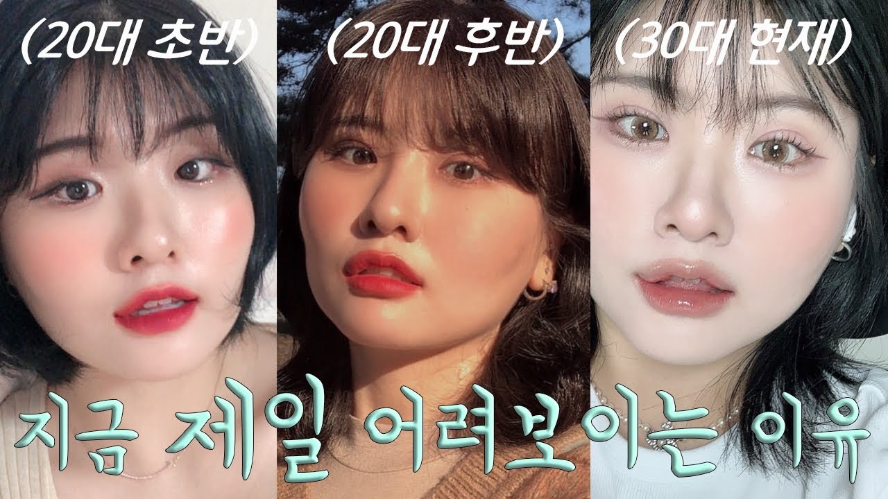 YouTube thumbnail, youmji 염지