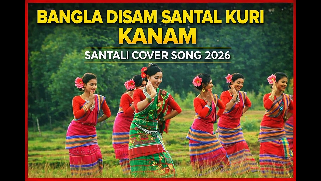 BANGLA DISAM SANTAL KURI KANAM || SANTALI COVER SONG 2026 || #song #santalisong #newsantalisong2026 