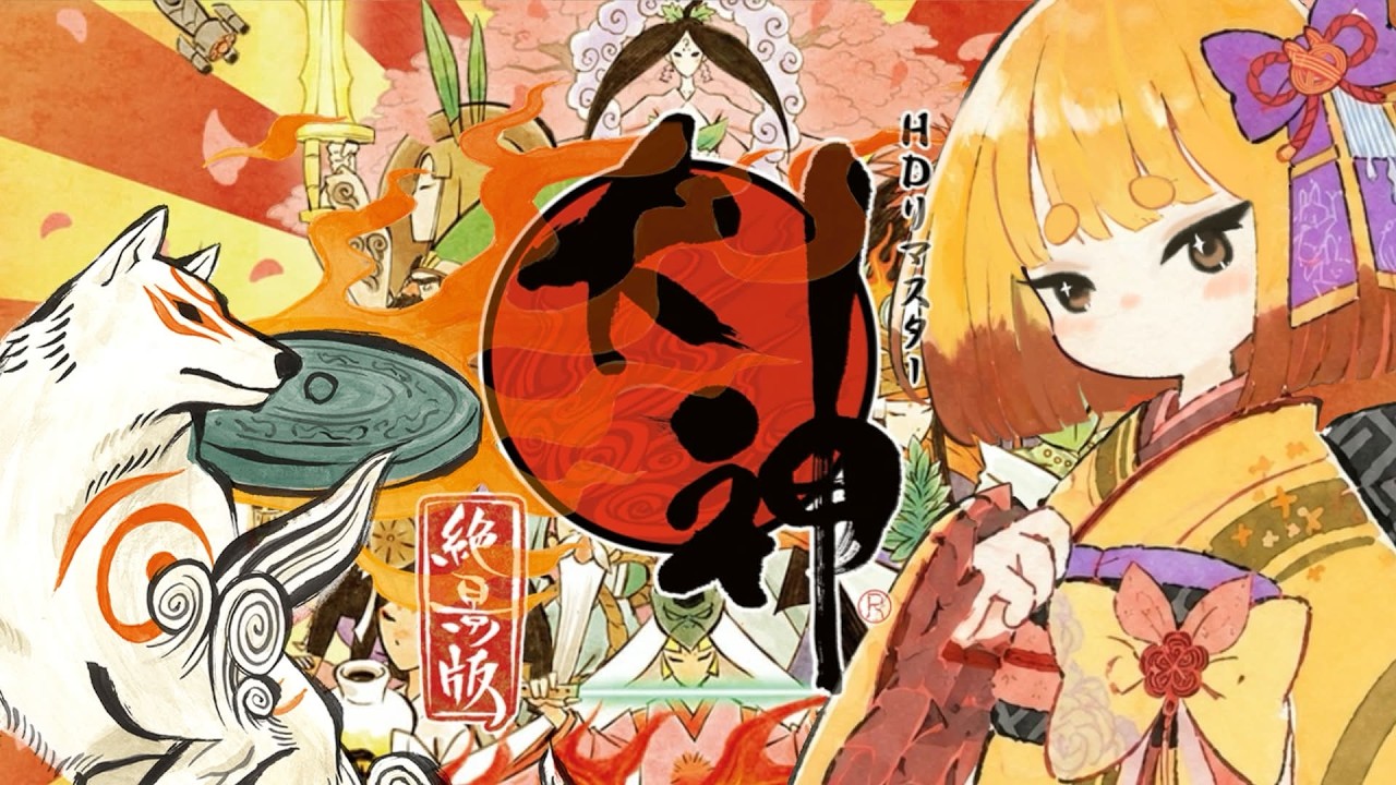 大神絶景版】#6 干支の話題はタブーだよ。 【初見じゃないかろぺちゃ