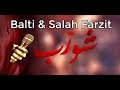 Balti Feat Salah Farzit مرامدي مسلسل علي شورب Official Music Video Balti Feat Salah Farzit مرامدي مسلسل علي شورب Official Music Video