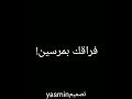 اغاني مازن عساف مره مريني بهل عمر ليله فراقك بمرسين صارت طويله حالات واتس اب كرومات شاشه سوداء 