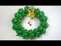 How to Make Christmas Door Wreath Using Plastic Bottles