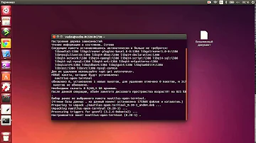 Как быстро открыть терминал Убунту