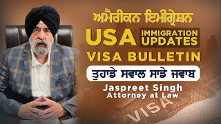 May 14th, 2024 | USA Immigration Updates | Jaspreet Singh Attorney | Q&A