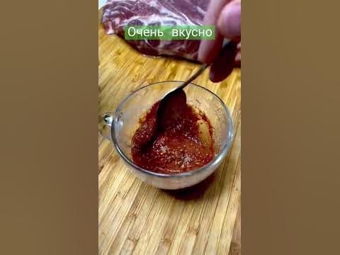 Очень вкусная Буженина👍 - YouTube
