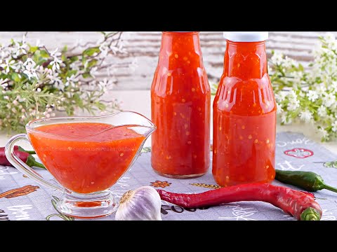 🌶️ Китайский Соус "Сладкий чили"🌶️ Sweet Chilli Sauce для всех любителей остренького! Thai style