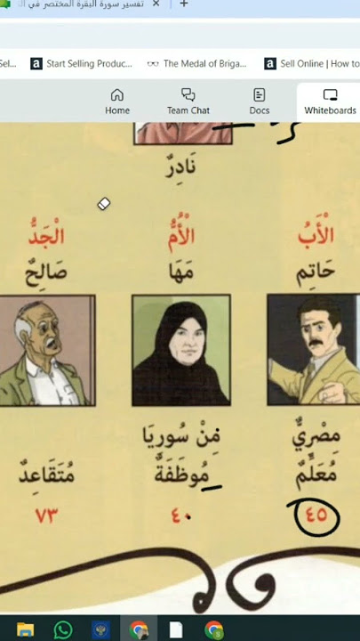 How to Present Your Family in Arabic with Confidence | Real Student Practice