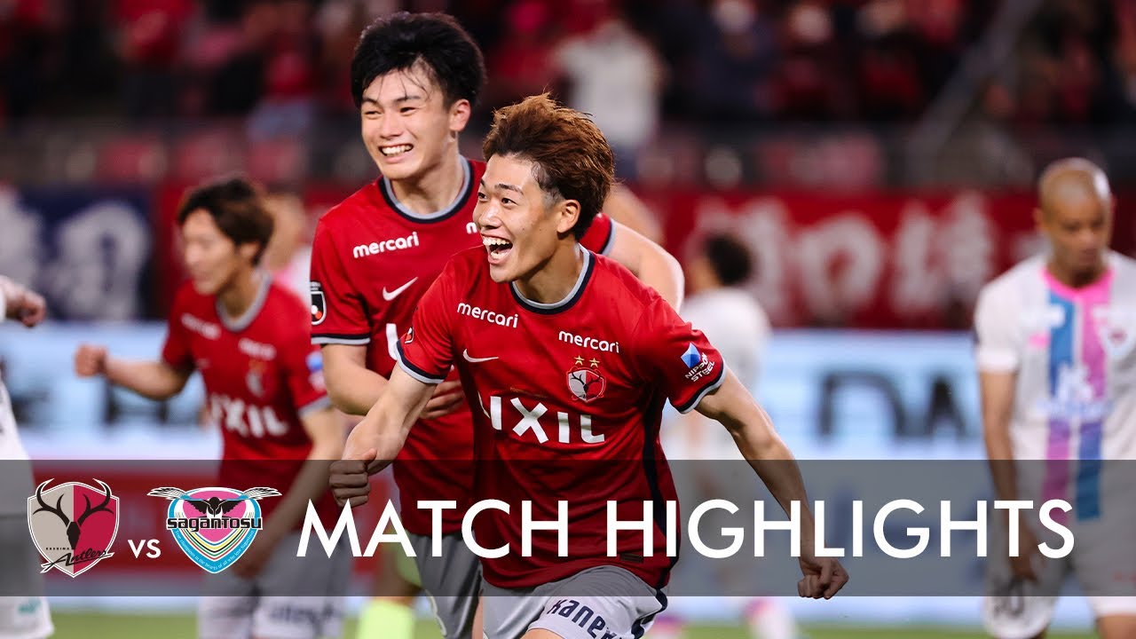 鹿島アントラーズ】3点のビハインドを返すも、激闘は4-4のドロー決着