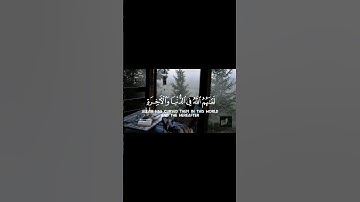 #تلاوات #القرآن_الكريم #راحة_نفسية #صلوا_على_النبي #استغفر_الله #سبحان_الله #الحمدلله