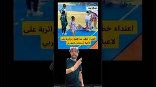 المنتخب النسوي لكرة السلة يفوز على المنتخب الجزائري#short