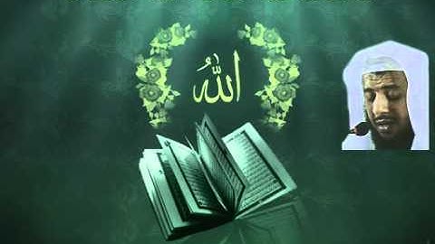 تلاوة إدريس أبكر  سورة  الزلزلة    Az-Zalzalah 099