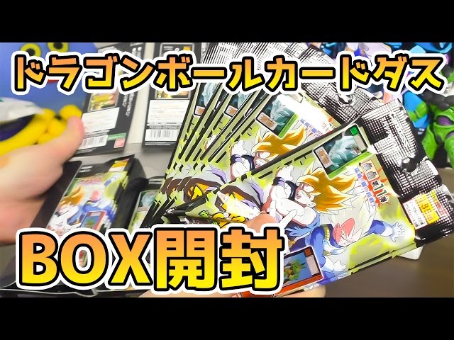 ドラゴンボールカードダス復刻デザインコレクション2 開封済 ドラゴンボールカードダス 復刻デザインコレクション2を開封