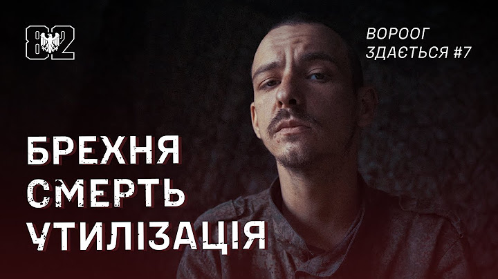Полонений РФ: «Мене "перевернуло"… Тіла, сморід, вибухи кожні 2-3 хвилини, відірвані ноги, руки»