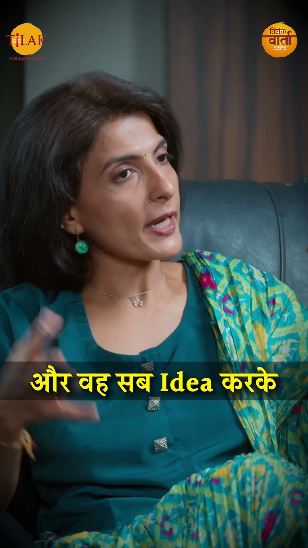 दुर्योधन और पांडवों की शतरंज: सत्ता, धोखा और साजिश | Ami Ganatra | Tilak Varta ?