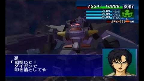 Super Robot Wars GC - Final Dancouga Attacks