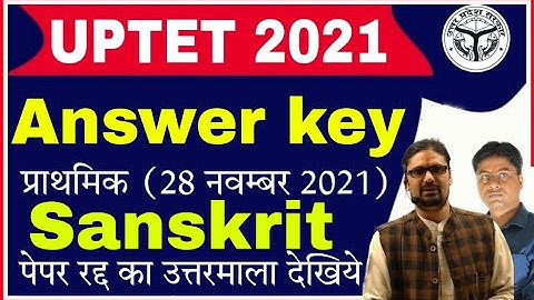 UPTET ANSWER KEY 2021| ANSWER KEY of UPTET canceled exam | Sanskrit | uptet sanskrit answer key 2021