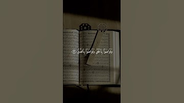 والعصر إن الإنسان لفي خسر #احمد_العجمي #سورة_العصر #قرآن #قرآن_كريم