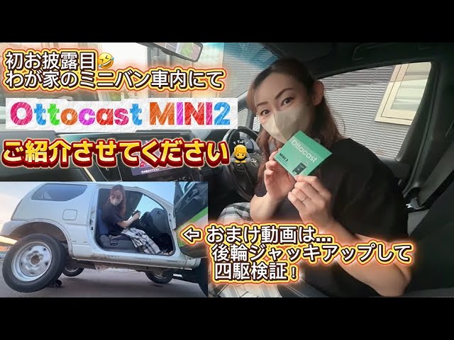 みぃたん 92-3] No problem even if you're not good with machines
