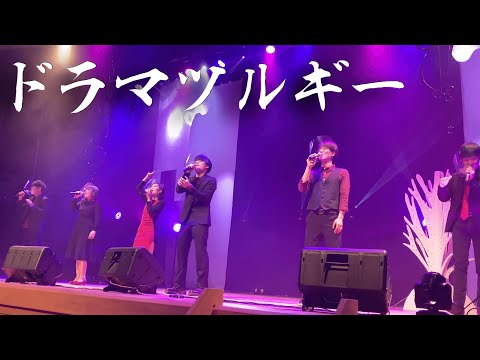 【アカペラ】ドラマツルギー / Eve　cover †卍漆黒の白天使卍†(アダムス)