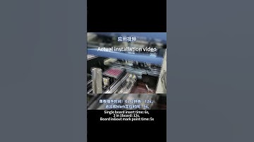 Odd form insertion machine successfuly case :laptop computer montherboard assembly case.