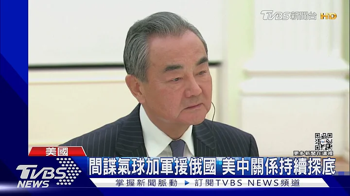 新冠病毒來自實驗室? 陸籲停止抹黑 白宮:美國內部無共識｜TVBS新聞@TVBSNEWS01 - 天天要聞