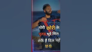 Jaat Status 🔫🔫😎| जाट स्टेटस 2023 | Jaat Attitude Status / Jaat Status EP 20 #Shorts #criminal__jaat