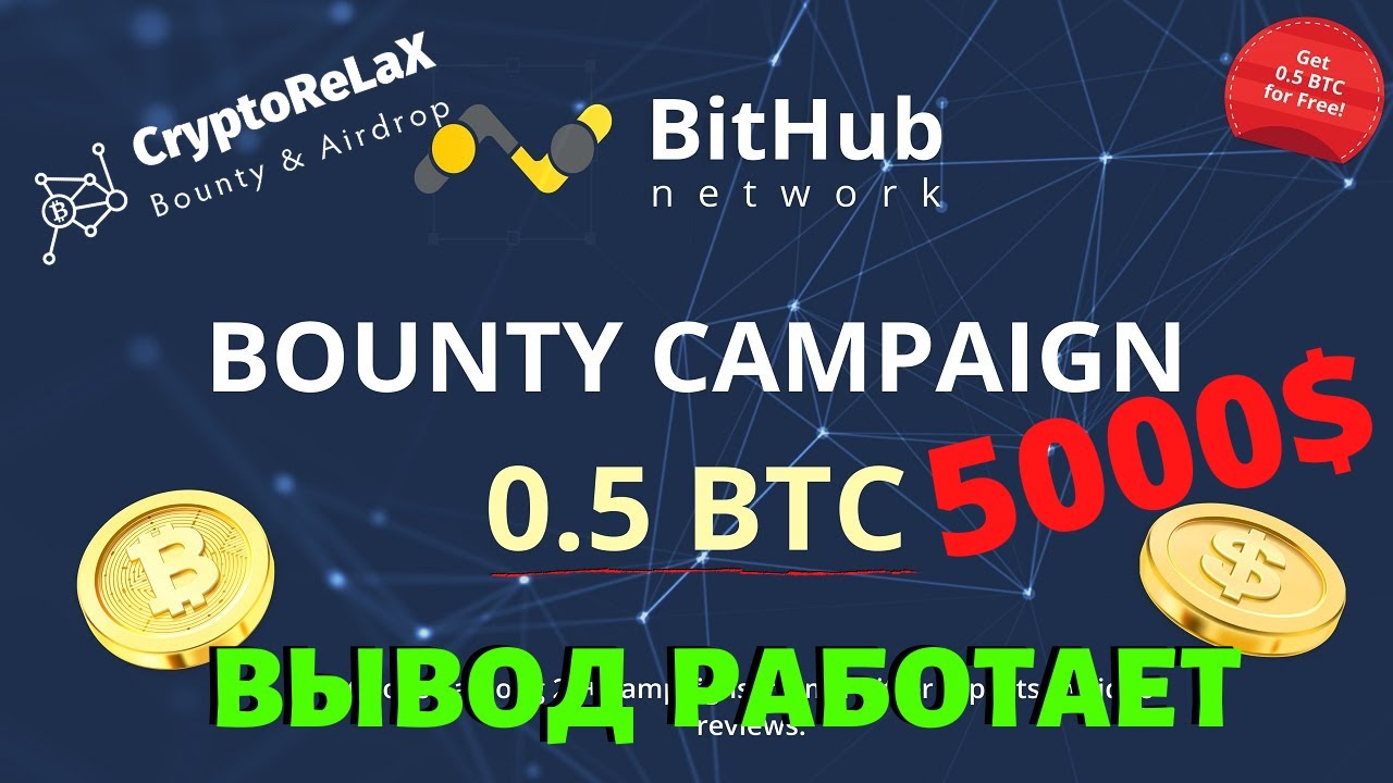 0.0005 btc