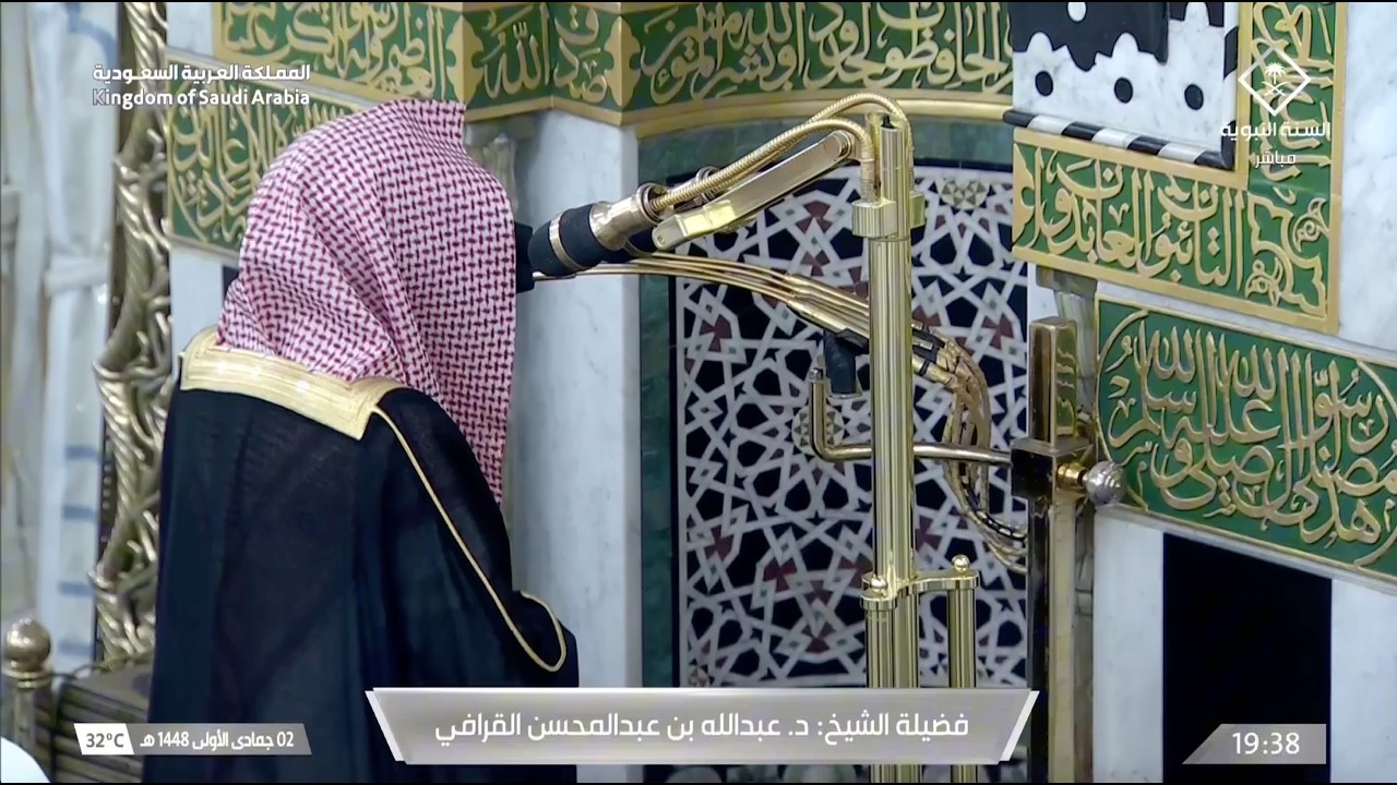 صلاة العشاء للشيخ عبدالله القرافي 2 جمادى الأولى 1448هـ