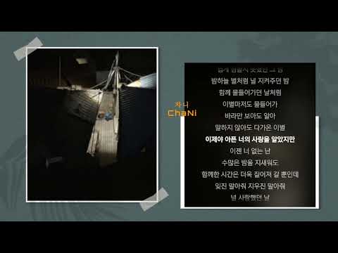 손준혁 - 바라만 보아도