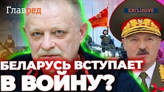 🚨 СРОЧНО ❗️Обращение к белорусским военным : НЕ присоединяетесь к нападение на Украину❗️❗️❗️