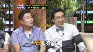 Section TV, Star Rank #03, 스타 별별 랭킹 20111225