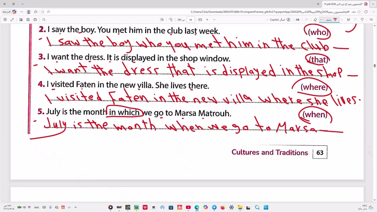 حل صفحة 63-64-65 كتاب Gem انجليزي الصف الثالث الاعدادي الوحدة الثامنة الدرسين الأول والثانى ❣️❣️❣️❣️