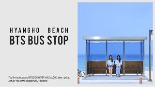 GO ON A SUMMER VACATION IN KOREA